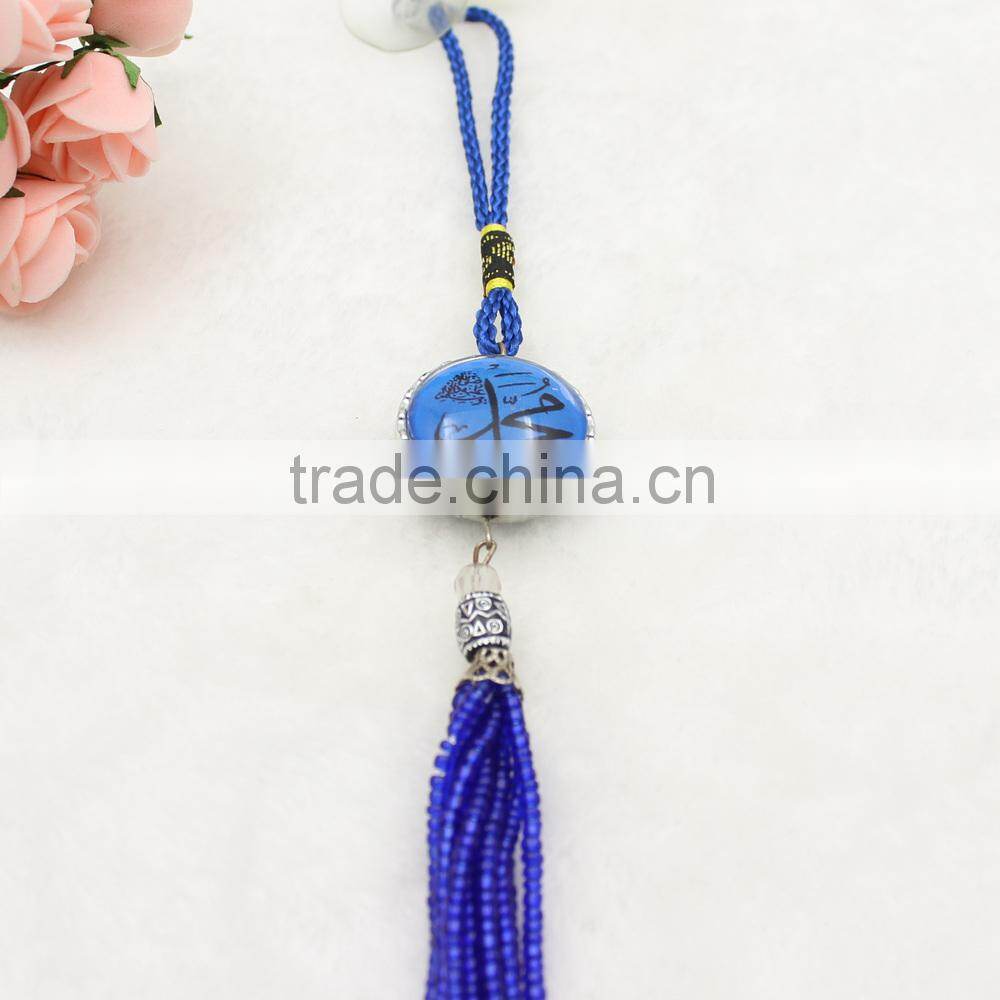 Islamic Car Gift Pendant