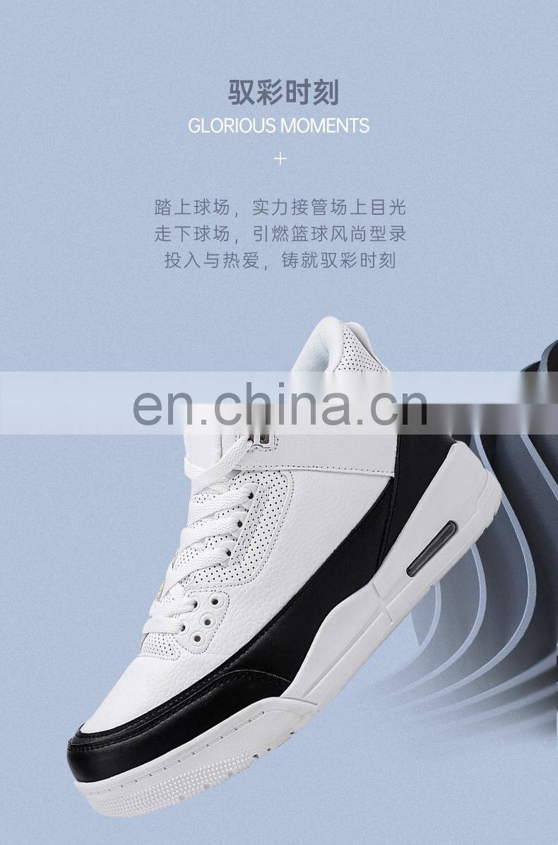 Factory Outlet 2021 Christmas Fall Winter Leisure Wild Fashion Gym Training Customized Men's Sports Basketball Shoes
