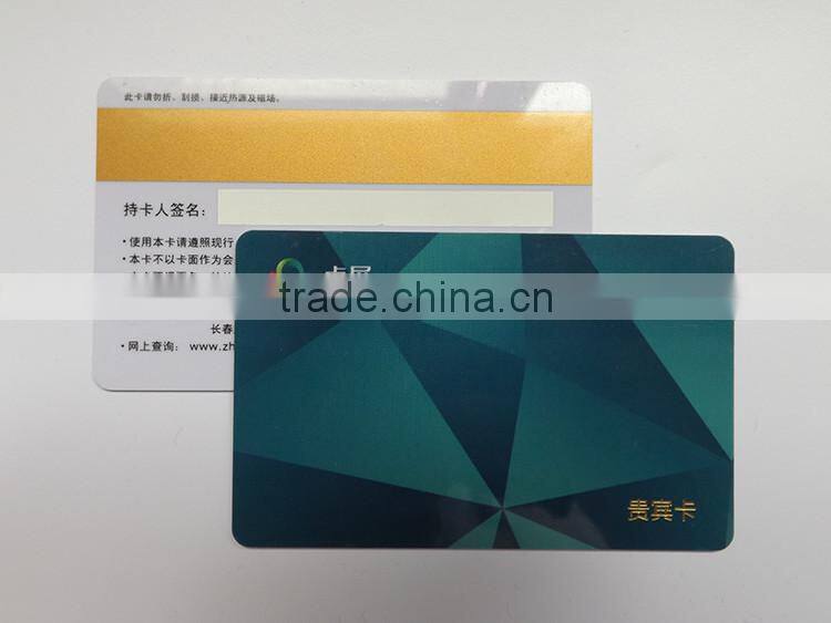 cheapest membership card,plastic loyalty card