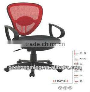 Hot Sale Cheap Mesh Swivel Computer Office Chair/Office Mesh Chair H521B