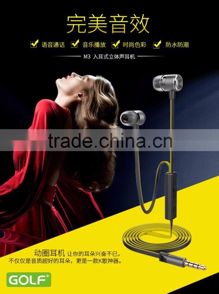 GOLF M3 Jazz Series Audio 3.5mm HD Stereo 120CM In-Ear Earphones Handsfree Stereo Earphone For iPhone/Samsung TB-0379