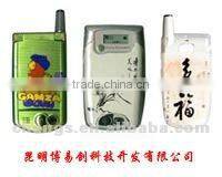 BYH cell phone digital printing machine