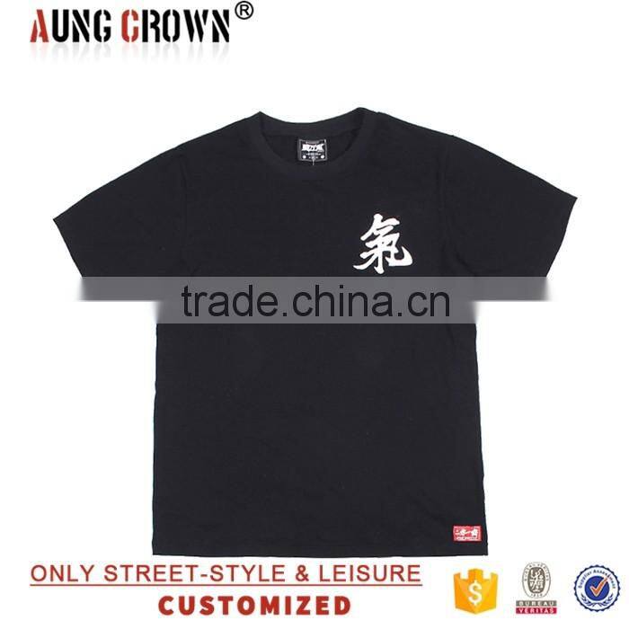 Men's Short Sleeve Best Sell T Shirt