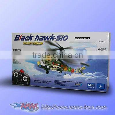 rh-1822c-7 jiayuan helicopter