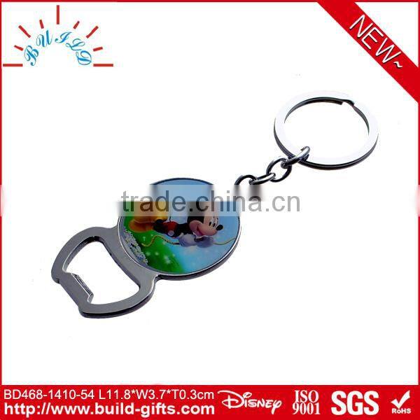 funny key ring with chain