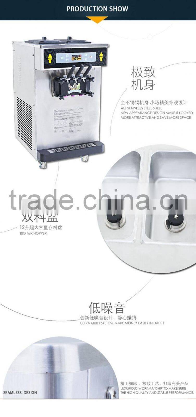 Chinese mixed flavor cheap small soft ice cream machine for wholesale