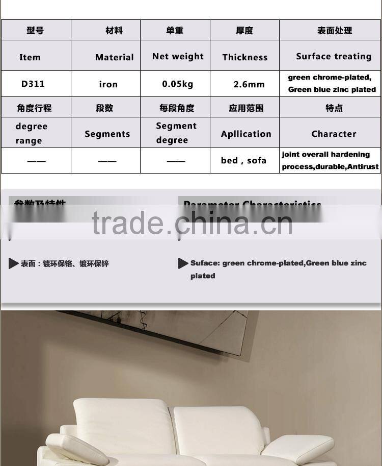 DLS D311 Sectional sofa connectors, conner sofa metal connector joint
