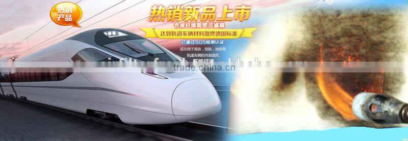FRI305 2015 new products Flame Retardant Filter media for high-speed rail(manufacture)