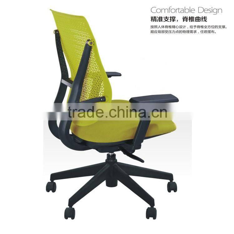 Hot Selling Plastic Office Chair Ergonomic Office Chair