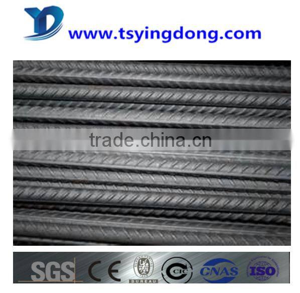 prime construction steel rebar price