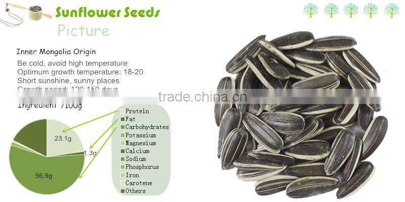 100% Natural Sunflower Seeds High Quality 1121