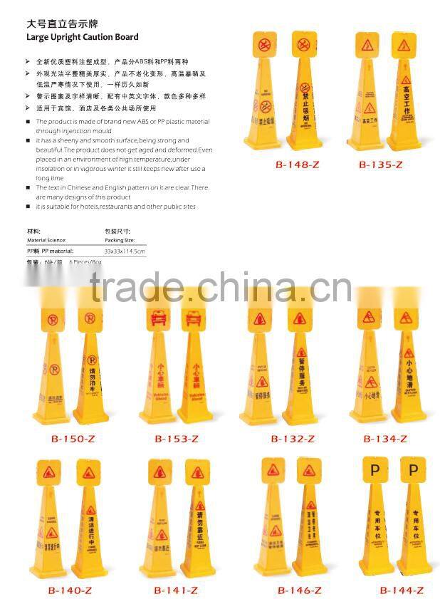 Caution Board/ diffenect caution board for sale/cleanging caution board/