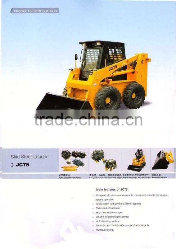 Skid steer loader