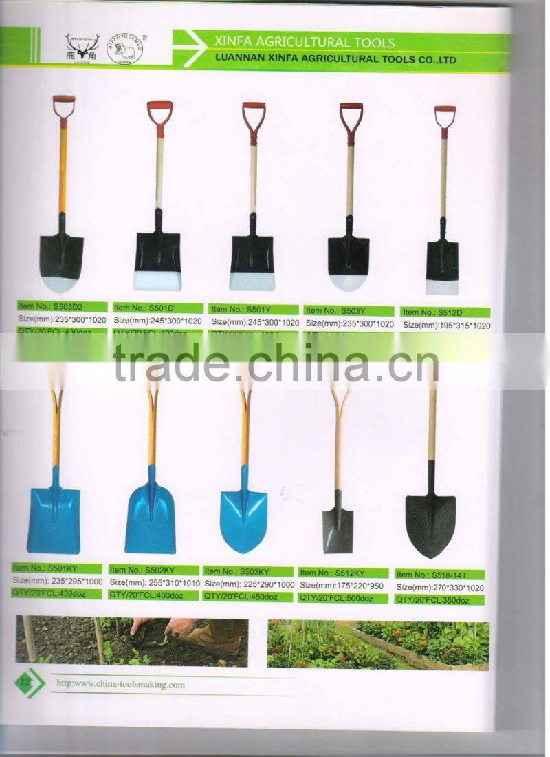 agricultural tools South Korea types shovel