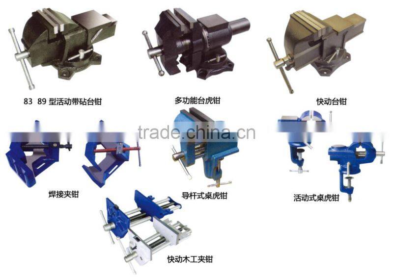 American type drill press vice/drilling machine tool