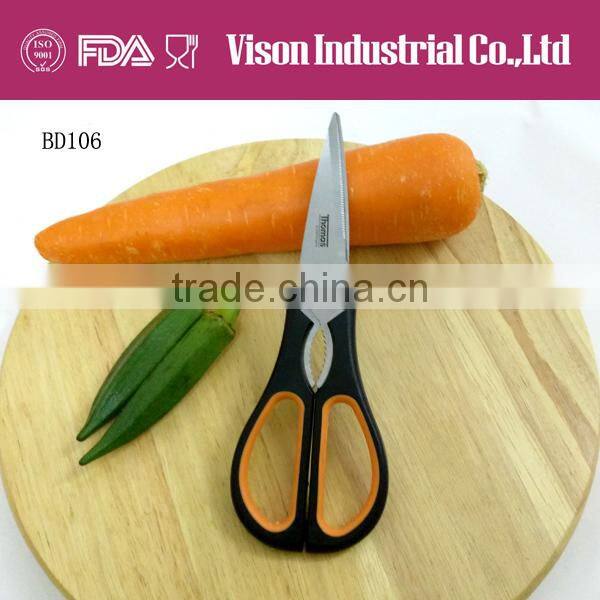 New pizza scissors (BD103)