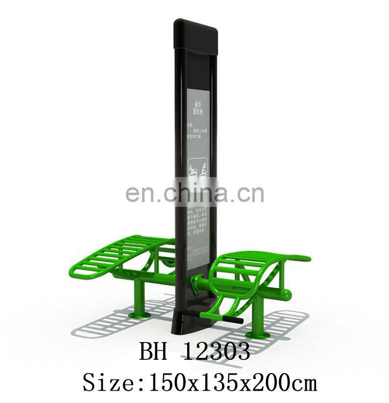 Stainless Steel Outdoor Fitness Equipment, Back Massager