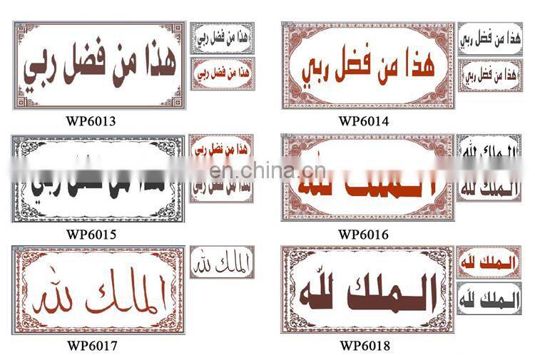 Islamic Art Tile Decorative Glazed Ceramic Wall Tiles for House Plans