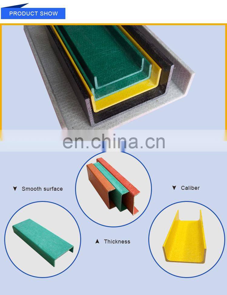 Wholesale High Strength FRP Pultruded U Channel
