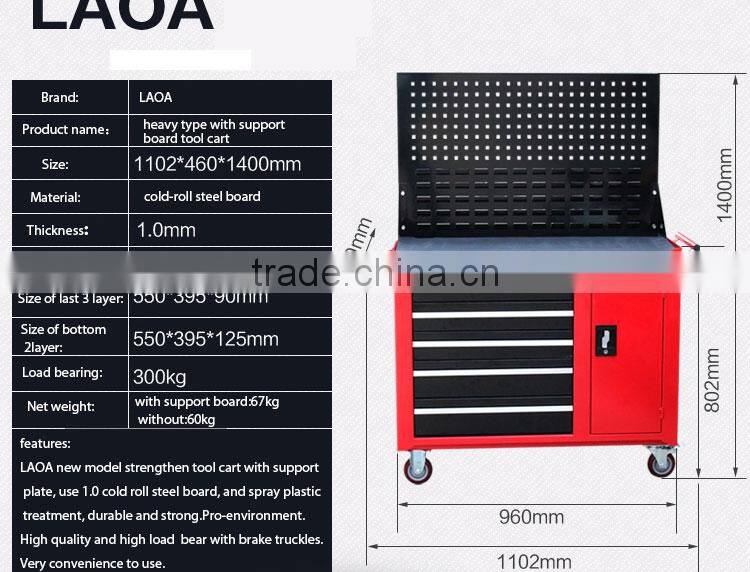 LAOA heavy duty tool trolley with support plate 5drawers tool trolley
