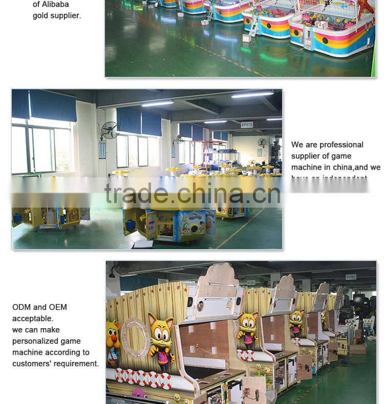 Cheap price children play game machine electric swing motor