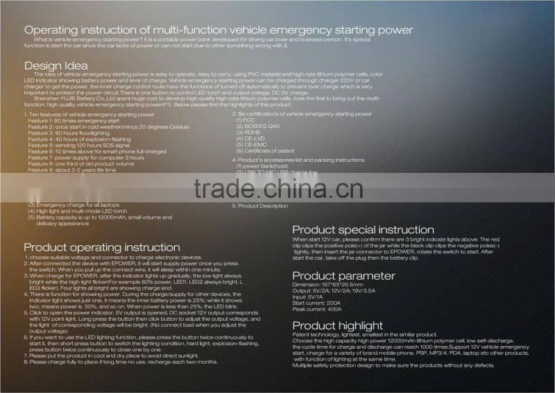 best Chinese brand portable charger power bank