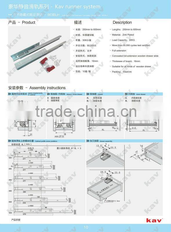 bathroom cabinet invisible sliding rail