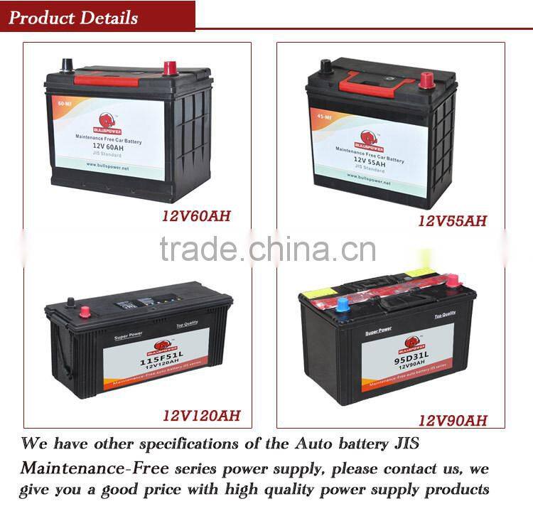 12v 75d23l car battery dry charged car battery auto car battery N70Z/75D31R