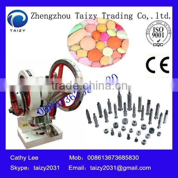 small tablet pill press machine