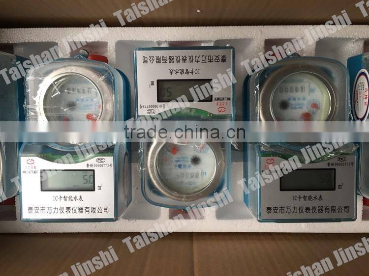 DN25 water flow control meter in industrial