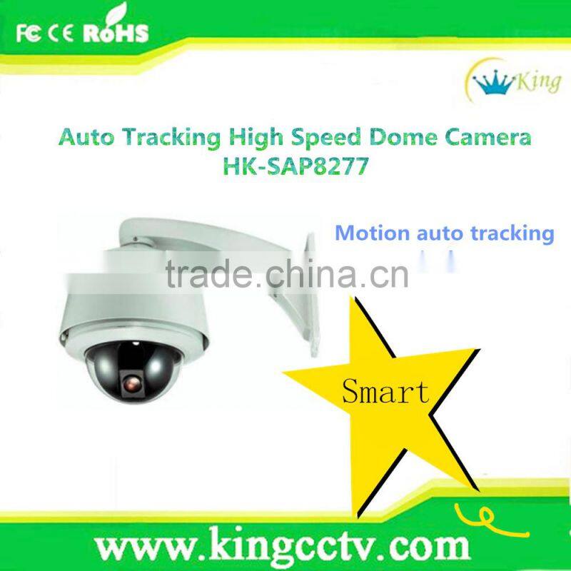 Alarm Auto motion tracking PTZ dome camera