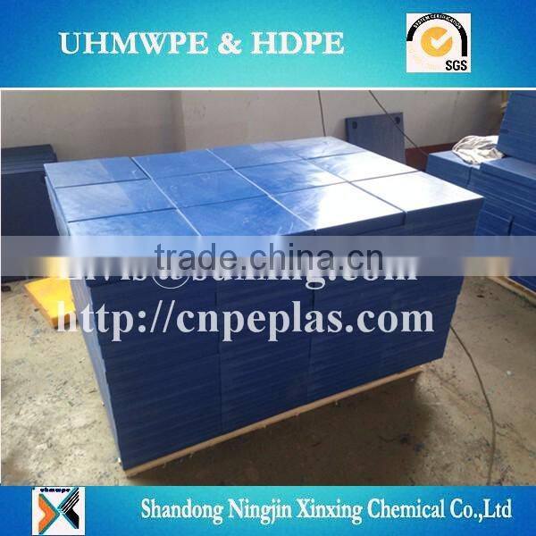impact stregth high quality wear resistance UHMWPE sheet supplier