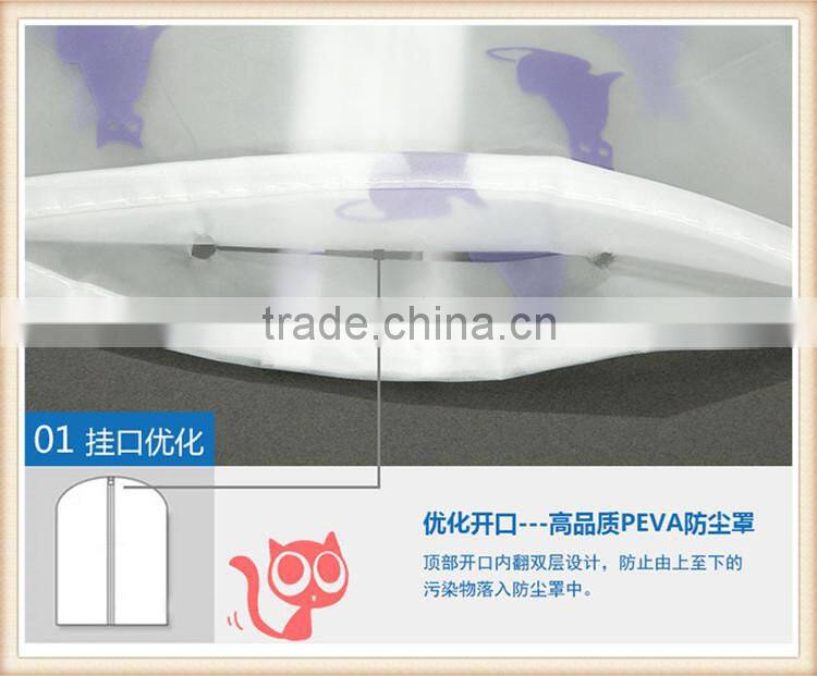 PEVA suit dust cover garment bag