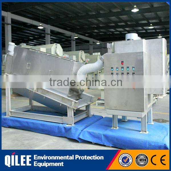 High efficiency restaurant waste water treatment screw press separator