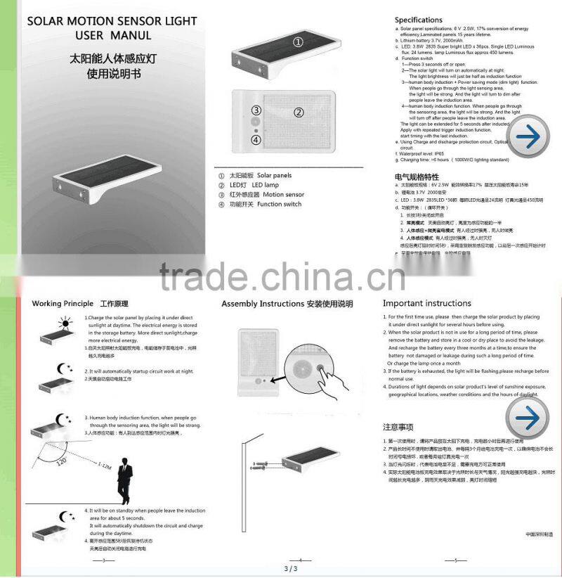 800Lm Motion Sensor Solar Powered Led Light,Outdoor Security Solar Light