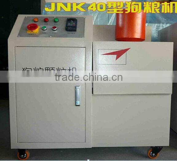 automatic pet food machine/pet food pellet machine/pet food making machine