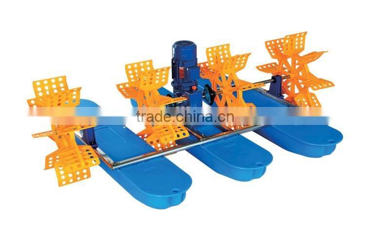 new mobile and low price paddle wheel aerator for fish pond