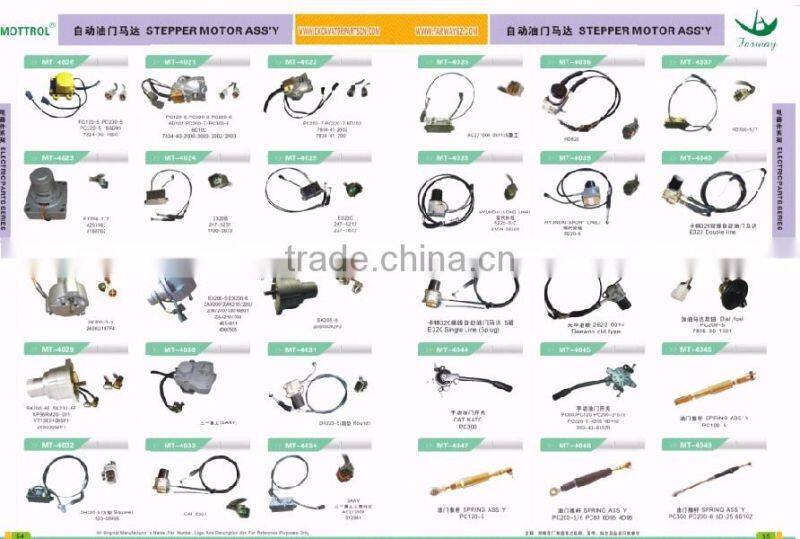 PC100-5 throttle motor / stepper motor spring assy