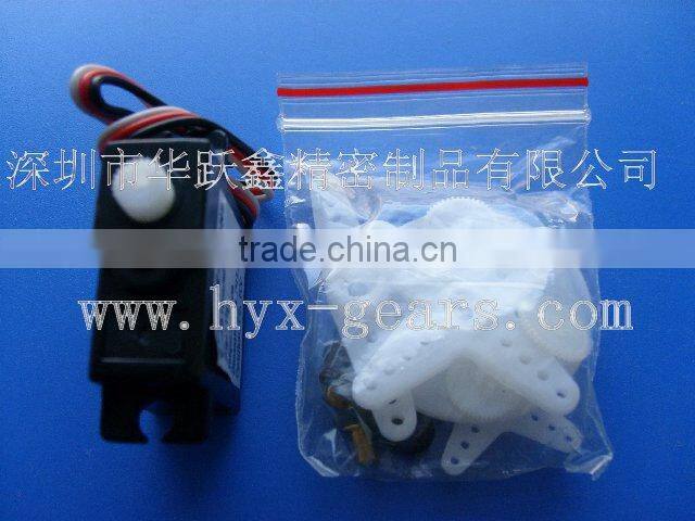 China 17g metal gear servo motor with high quality