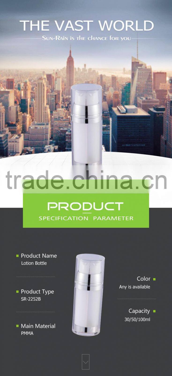 New design customized fashional color new style cosmetic small lotion bottles