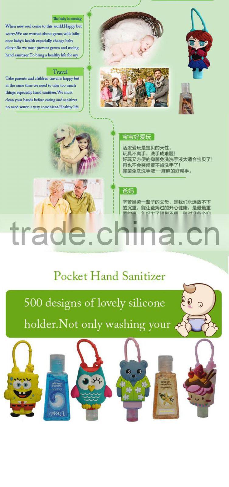 z-92 Hot saling cute cartoon pen shape hand sanitizer spray