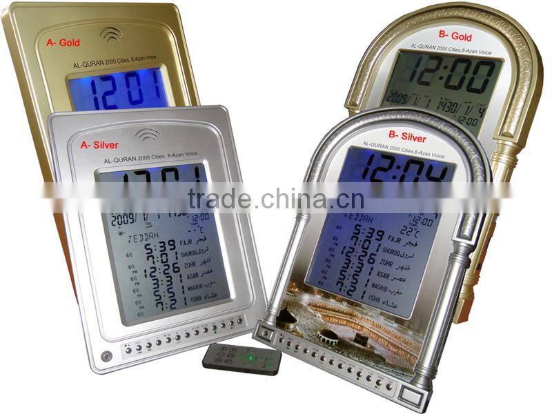 BHN301 Muslim Islamic Product Azan Clock