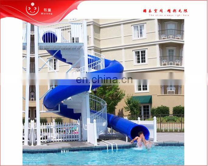 Hot Quality Water Equipment Fiber Glass Water Spiral Slide For Sale