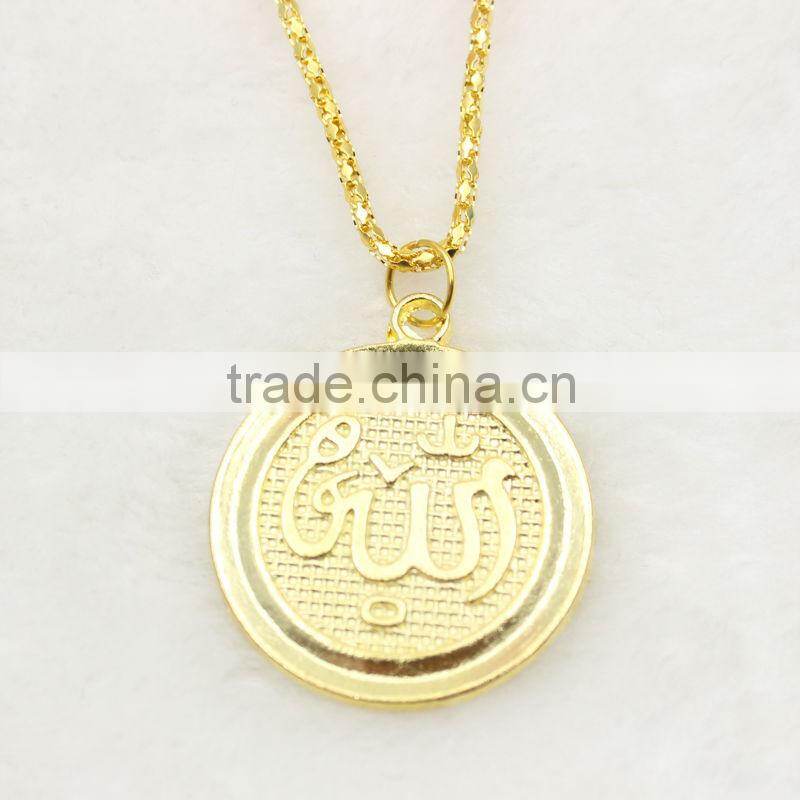 Islamic Plated Metal cross pendant