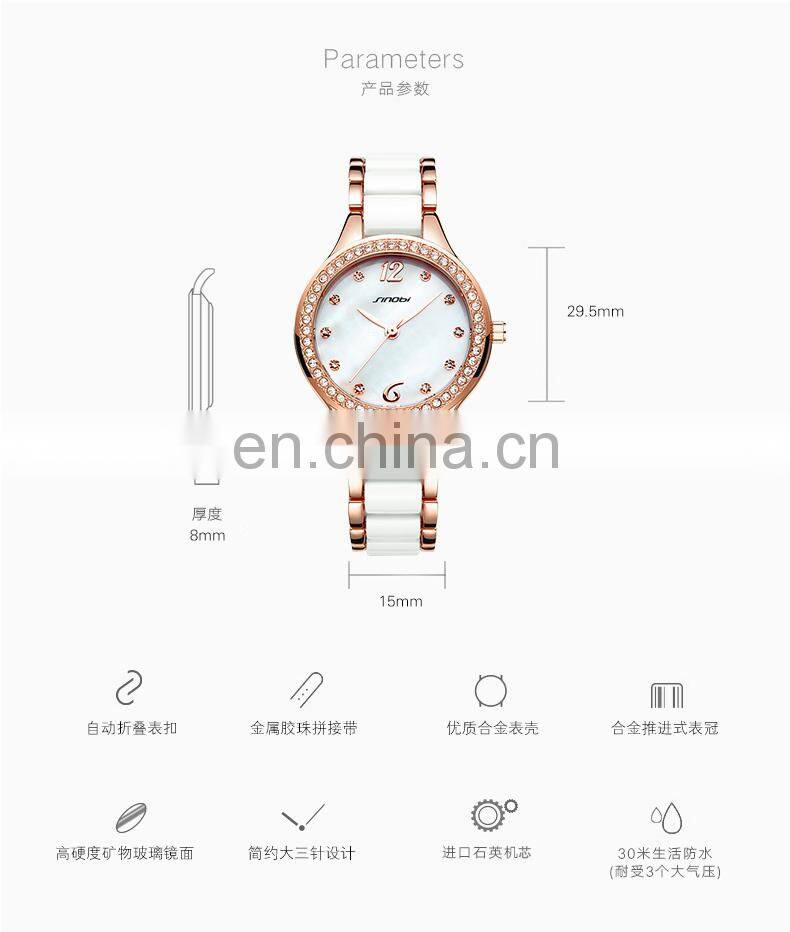 Sinobi women watches luxury diamond Wristwatch Fashion Watches S9581L Digital Watch For Girl