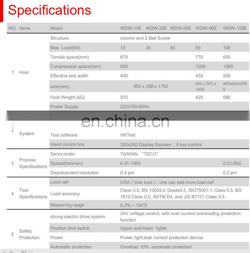 600kn tensile testing machine for aluminium alloys