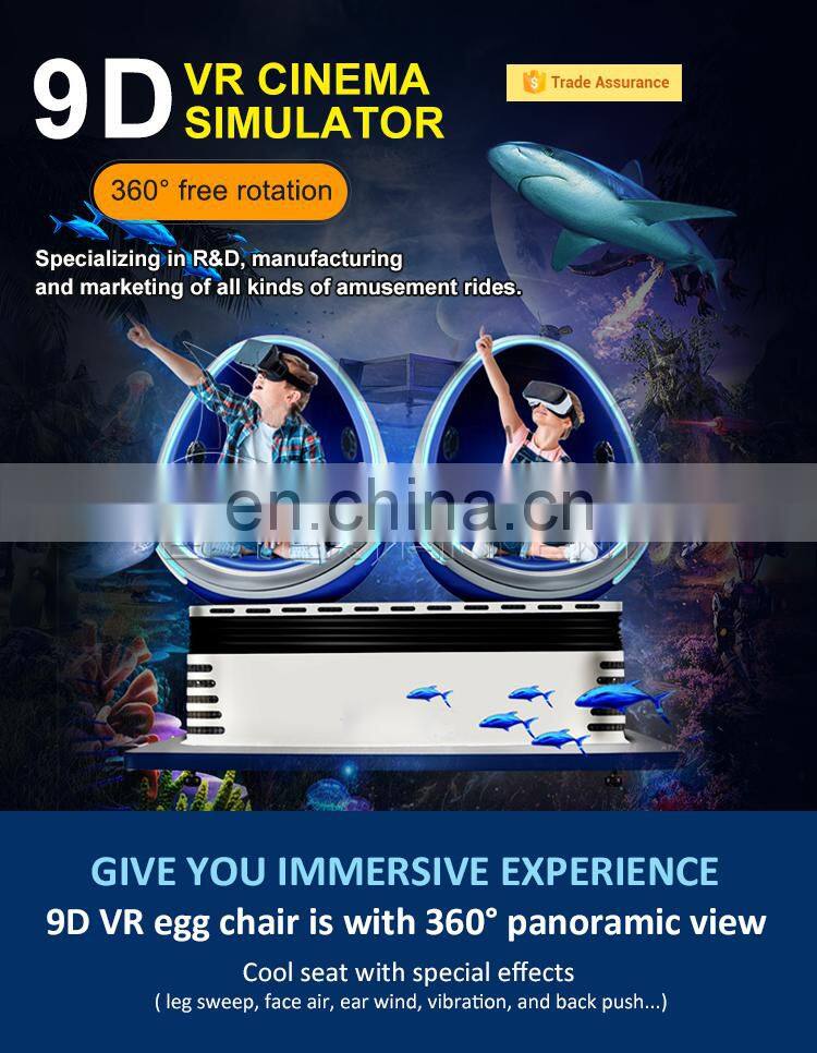 Indoor 2 seats 9D VR cinema 9D egg chair for sale