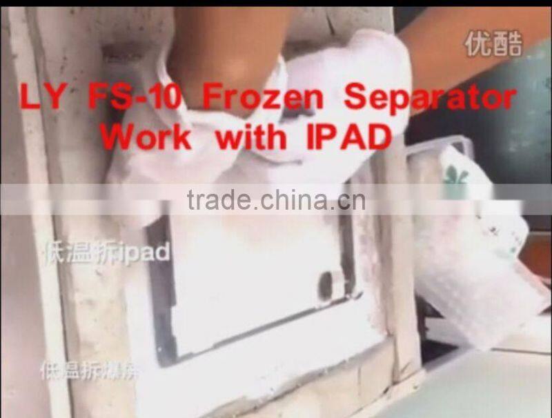 New professional bulk separating machine LY FS-10 frozen LCD screen separator,30 seconds 1 pc