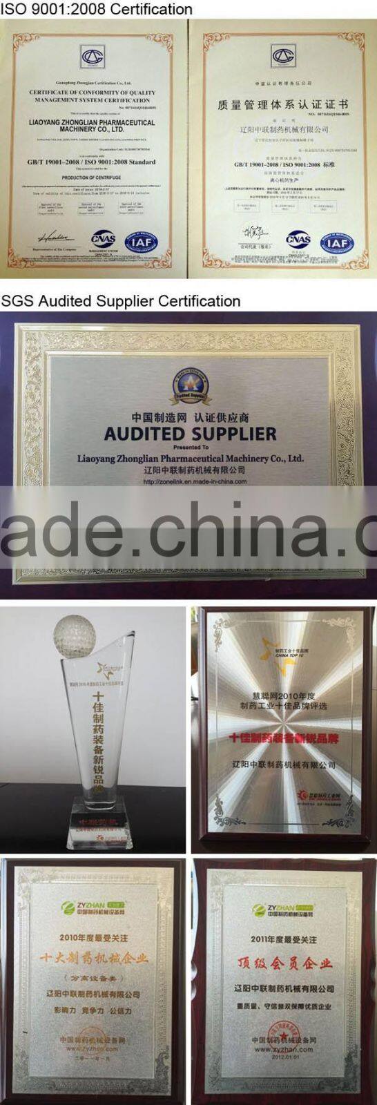 DHC400 Fruit Juice disc Centrifugal separator machine