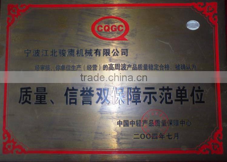 textile coil vacuum coater good After-sale (ningbo factory)